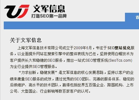 上海SEO服務(wù)：百度、谷歌排名要兼顧